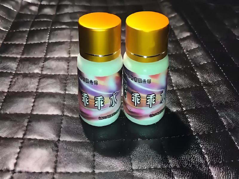 ﻿迷水正品网店8089-OG2m型号